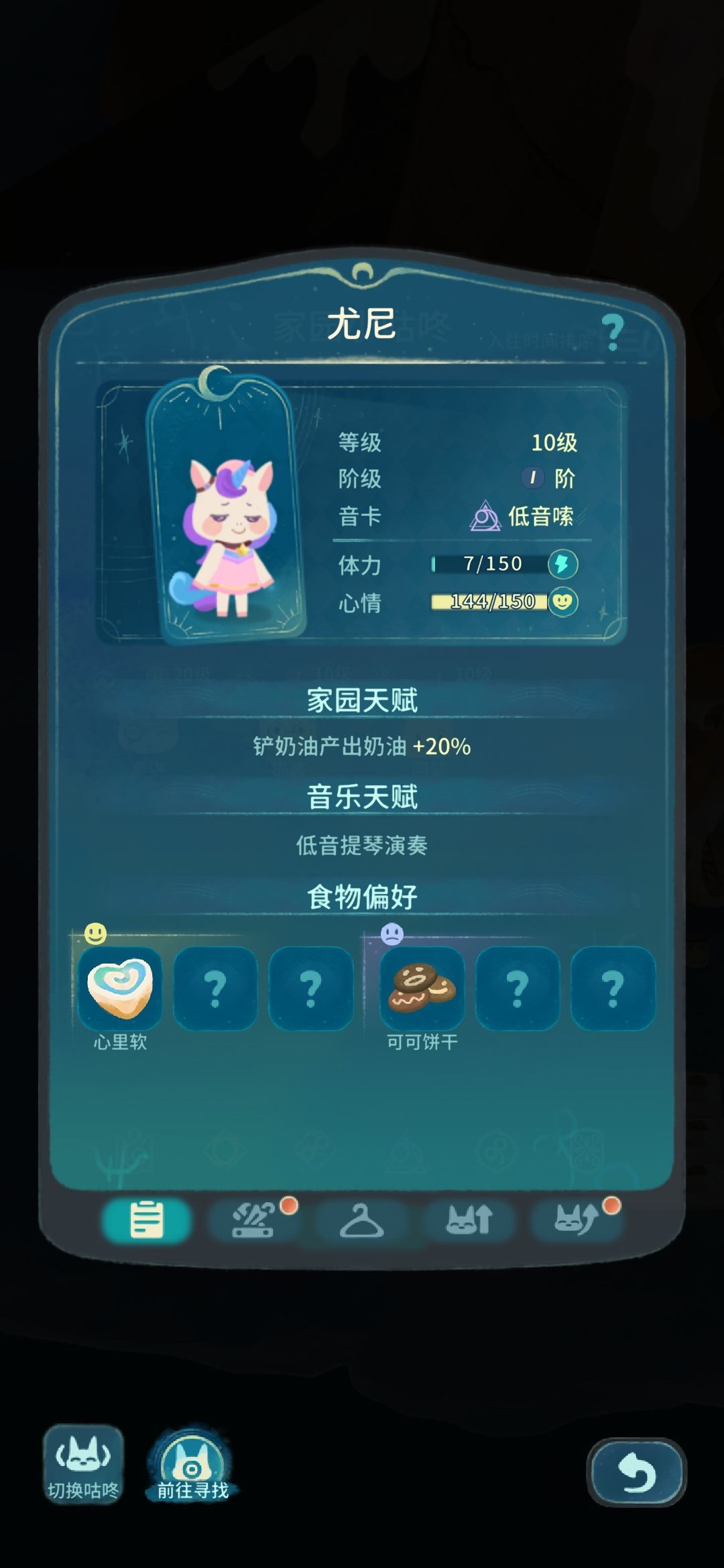 可以给每个小咕咚单独准备一个小包吗 2