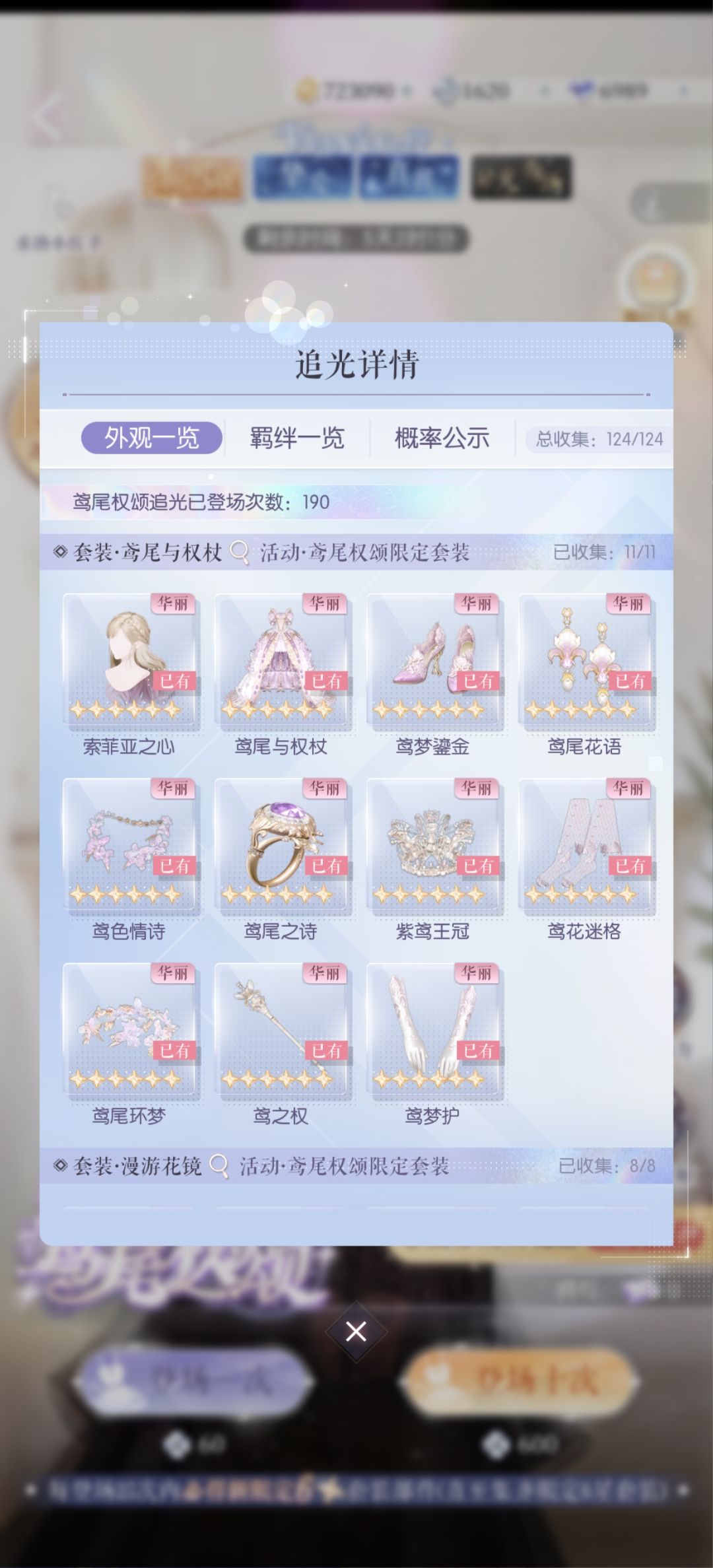 就喜欢这种看人像看垃圾一样的眼神 4