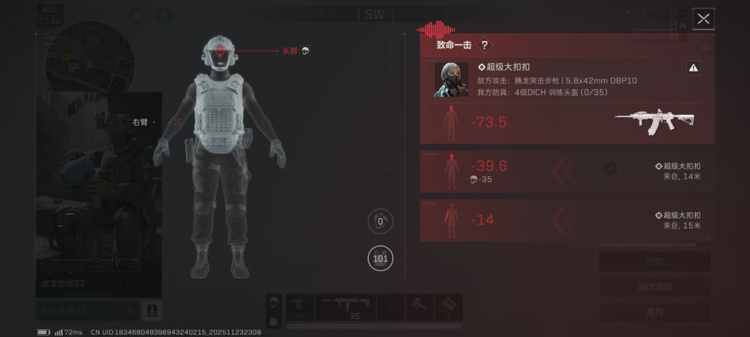 大坝偶遇天才少年 1