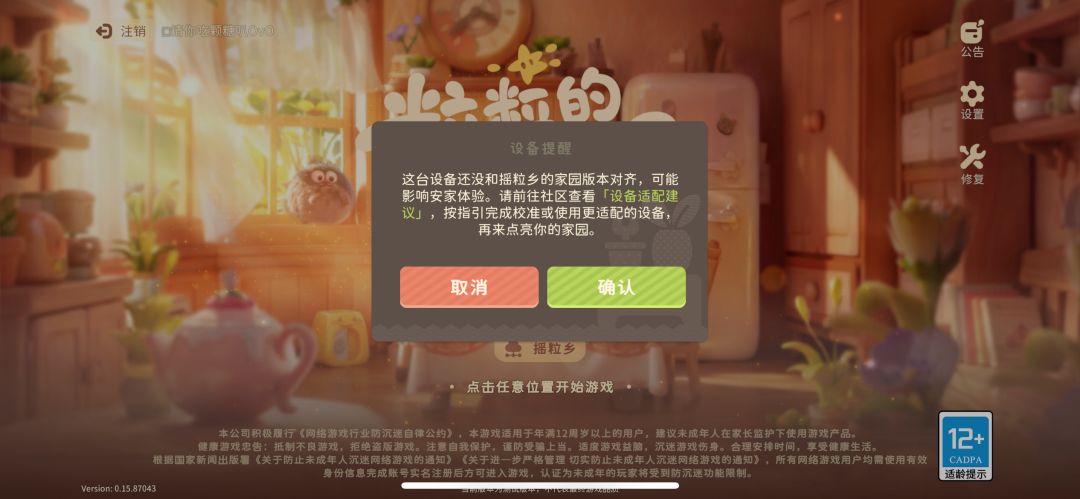 来来来,官方你告诉我!!! 1