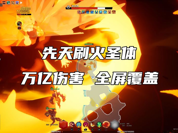 【火炬之光】枪三炽炎穿弹——古希腊掌管BD性价比的神!截图