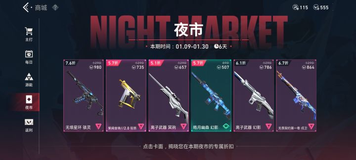 这个价格的离子大狙推荐吗？截图