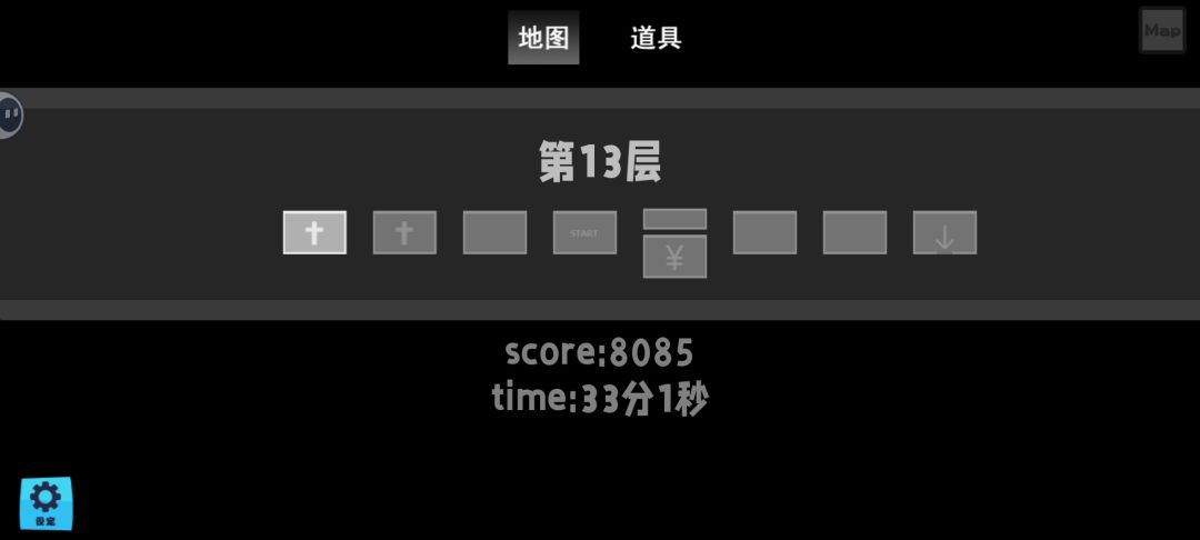 我成唐王了 3