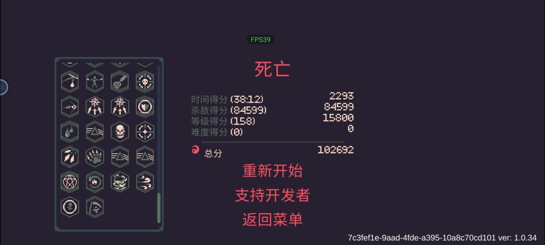 召唤术,手机都干爆了!!! 5