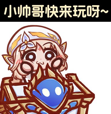 暴走文案不如你搞点差分怎么样截图
