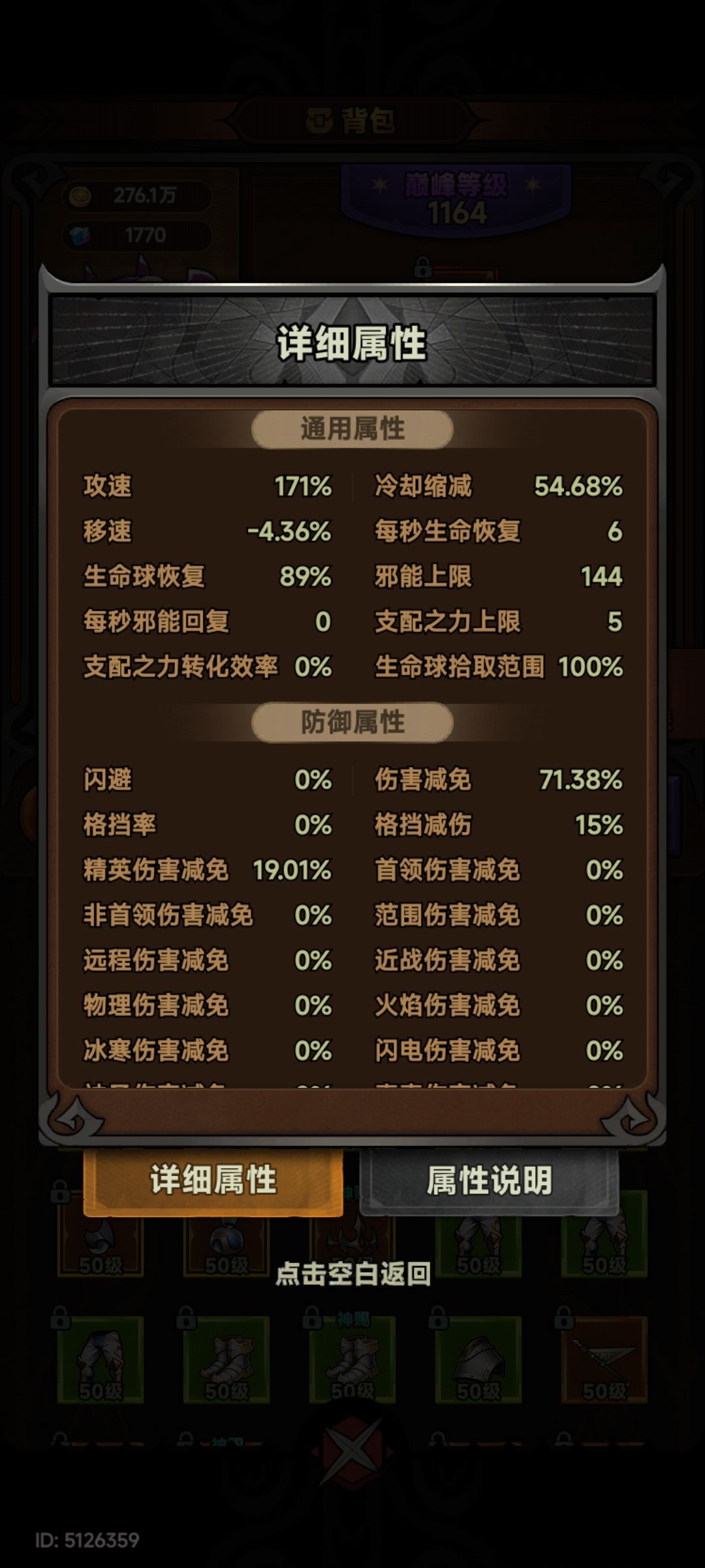 大佬们,能帮我看看嘛怎么才能提升 2
