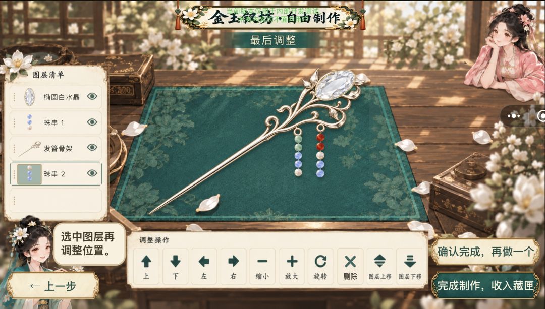 10.18 版本大更新!!!! 16