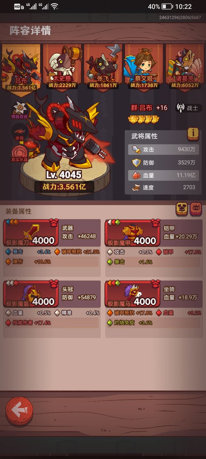 动态图片 4