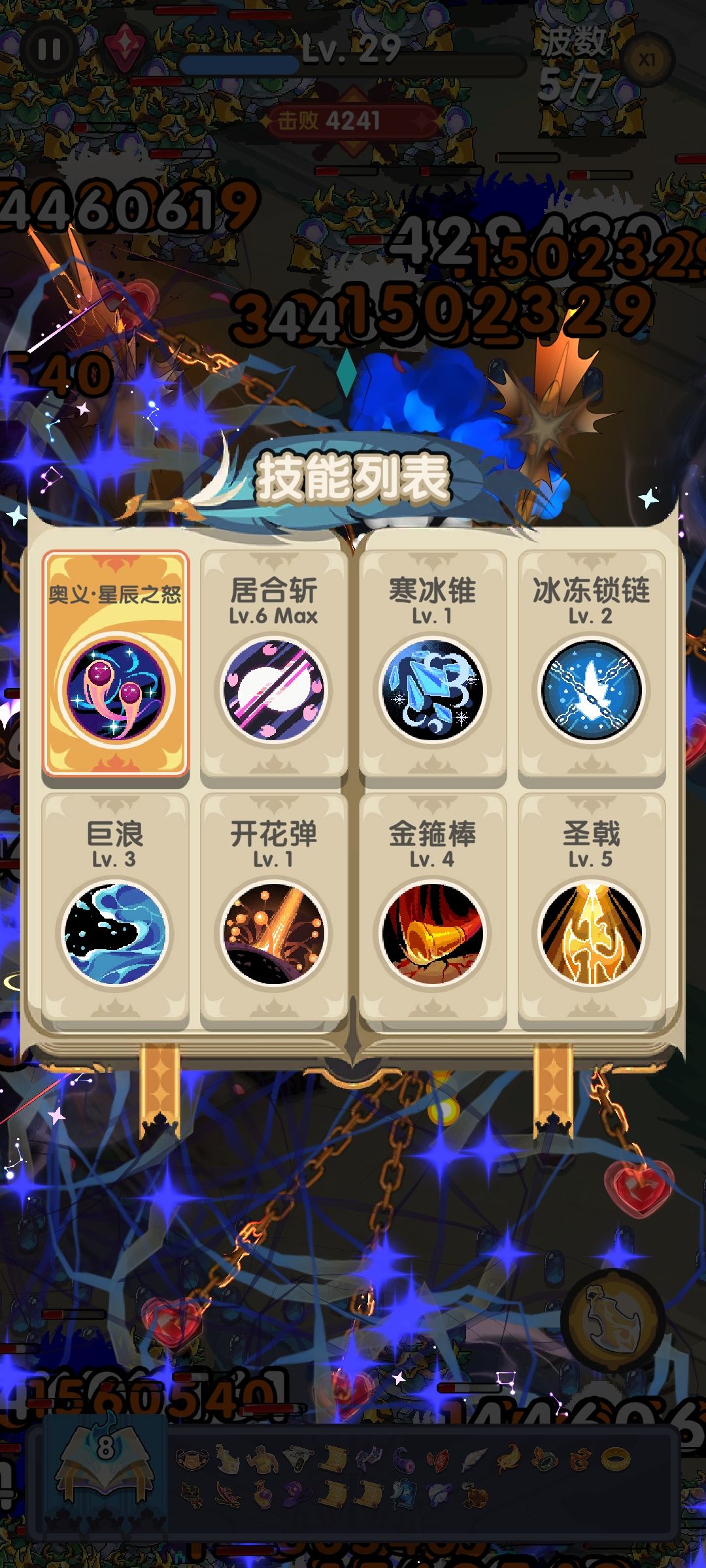 咱就是说10361433 2