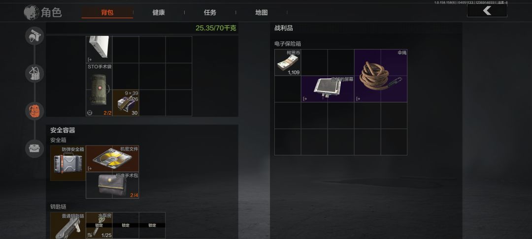 我以为置物箱里出T7已经是极限。 1