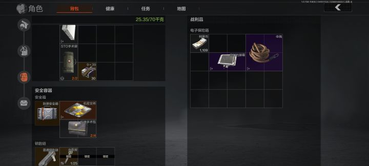 我以为置物箱里出T7已经是极限。截图
