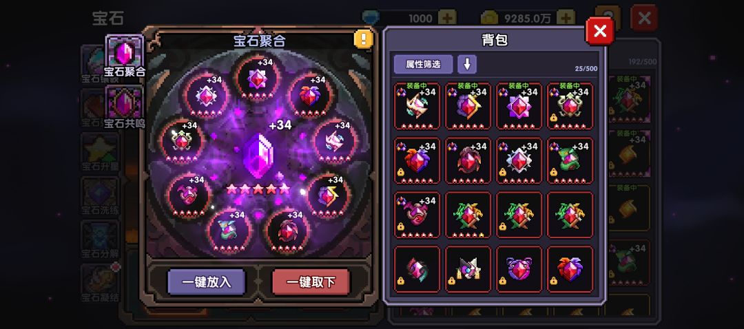 好久没玩了 现在回归是继续还是开个新号啊 1