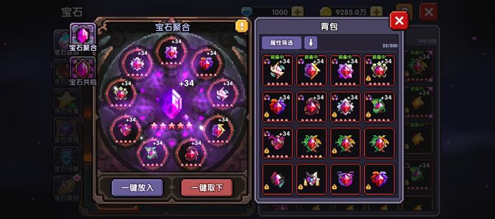 好久没玩了 现在回归是继续还是开个新号啊截图