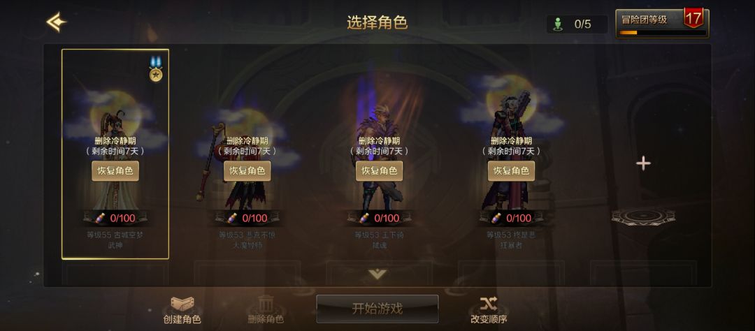 就问问后续会合区吗 1