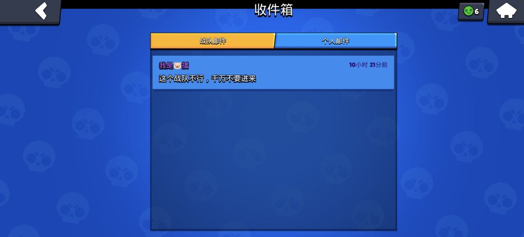刚上号就被迫吃瓜 1
