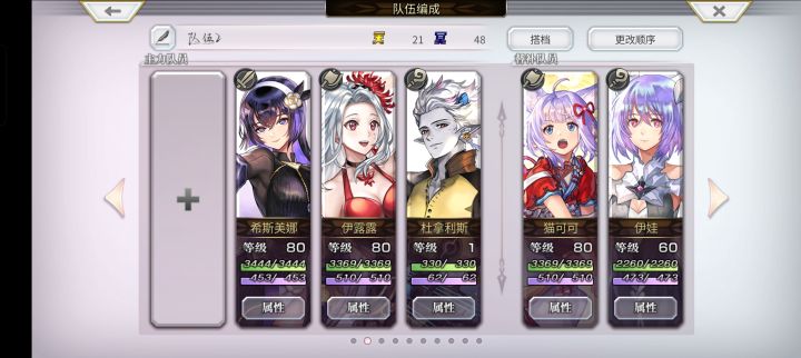 没邮差咋办截图