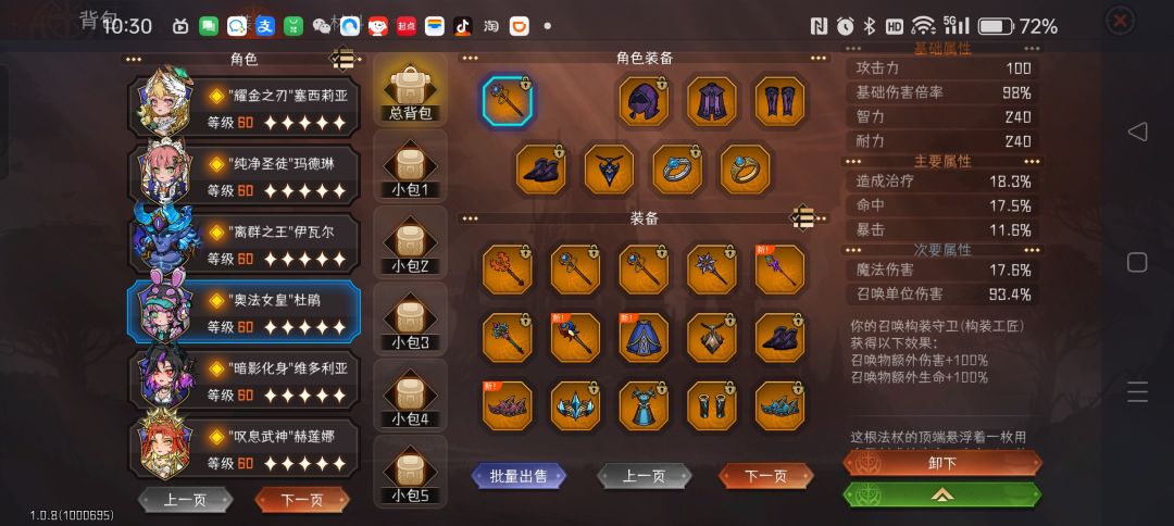 萌新求助 1