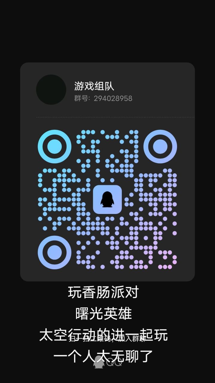 兄弟们进来一起玩,目前有10人截图