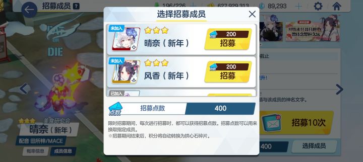 我太爱抽卡了(咬牙切齿)截图