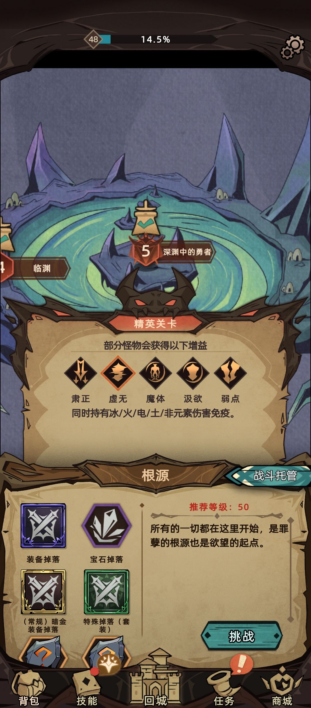新手求助 怎么打 1