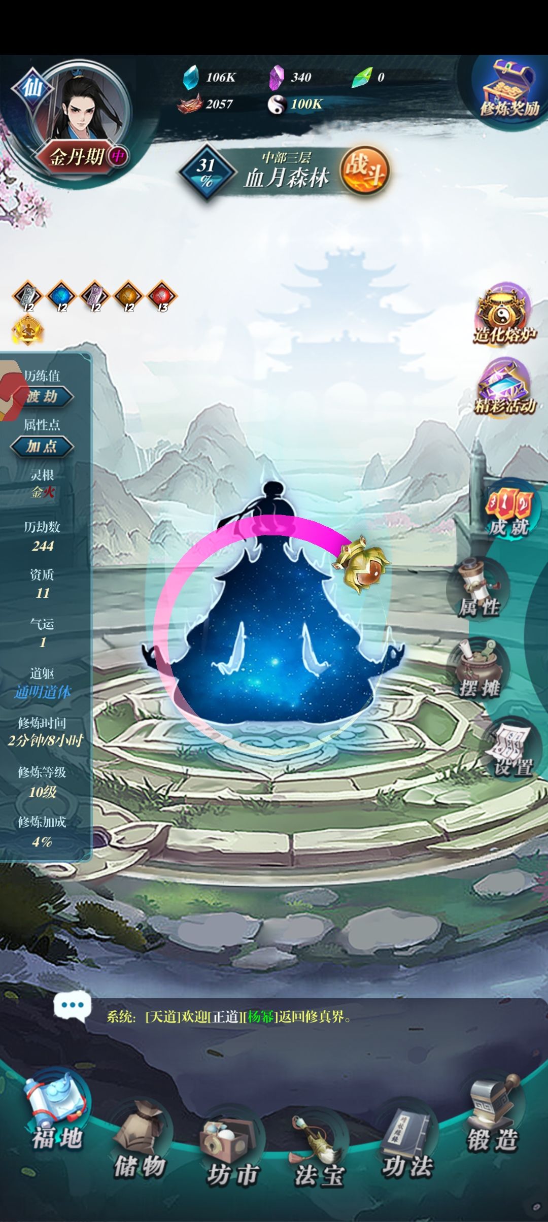四九，也没有那么难吗！！！ 3