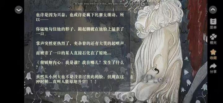 安利截图