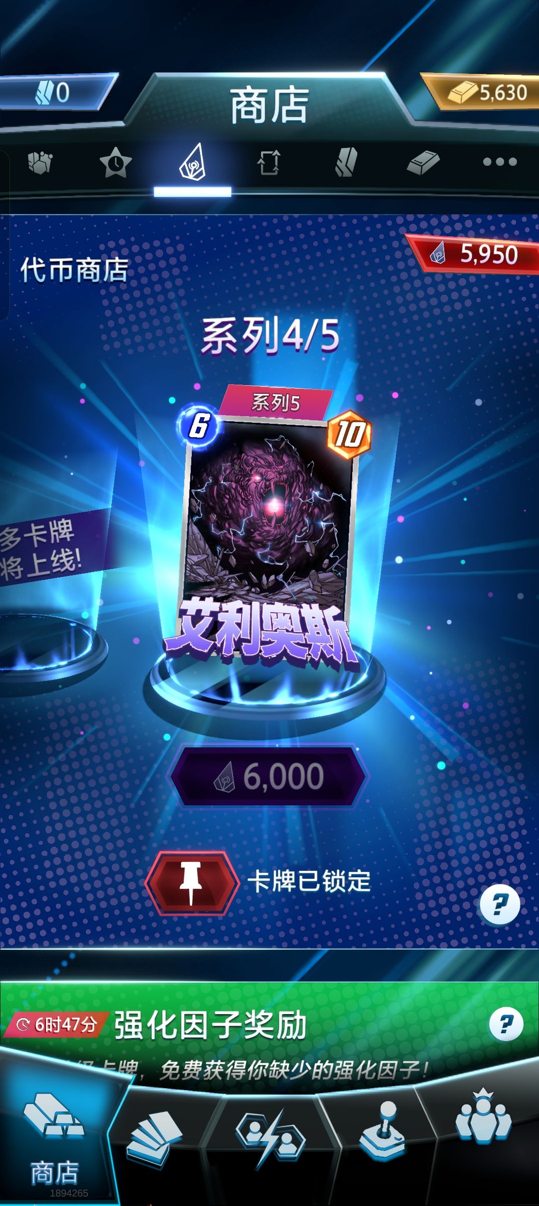 等呗谁能等过你啊 2