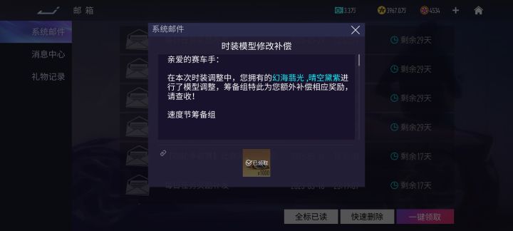 我的美人鱼我的泳装😭截图