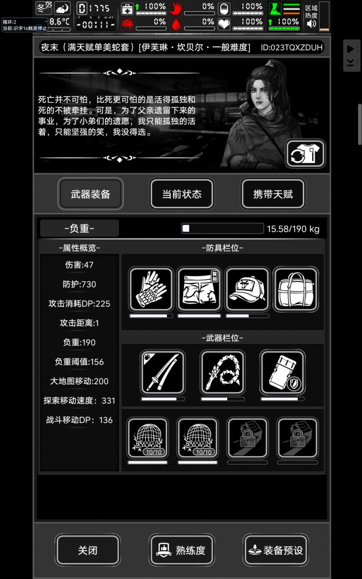 啊?截图