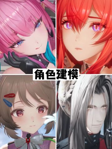 终末地的建模特效热议！玩家直呼快要超神了