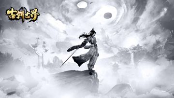 古剑介绍|天降护灵 命自有主宰