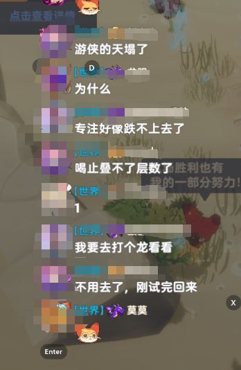 游侠热修专注BUG修复(天塌了) 2