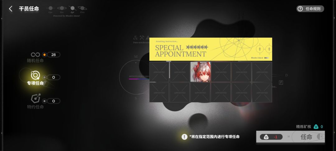 这都能保底? 1