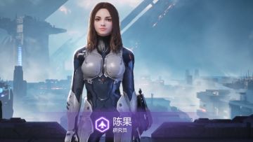 【星骸百科】人物情报 | 陈果