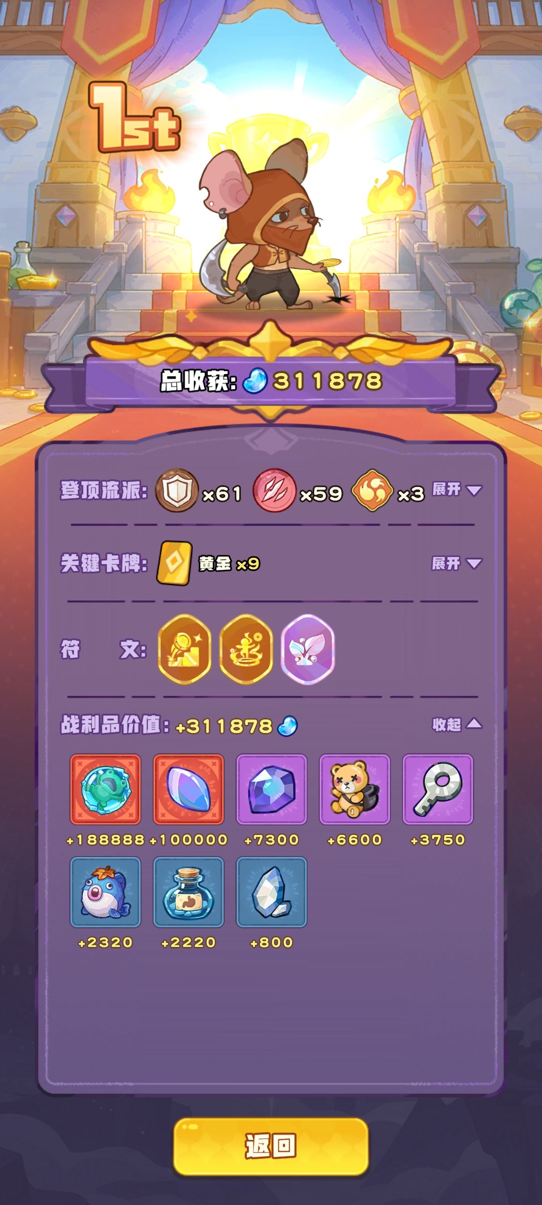 无题 2