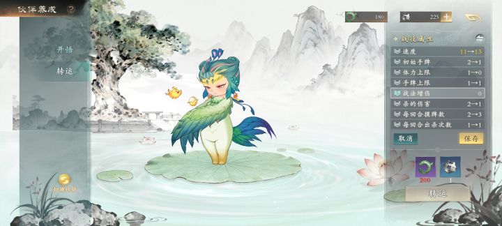 新伙伴想洗高速的可以养了截图