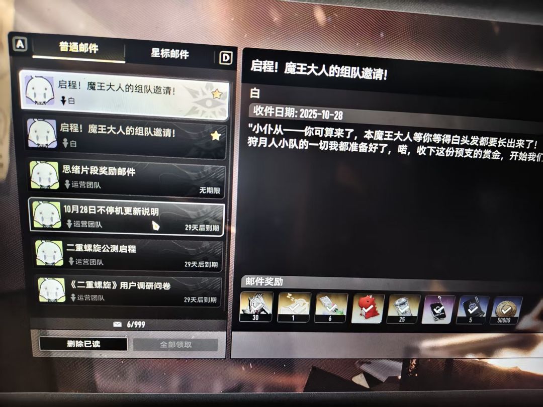 最爱玩的游戏 1