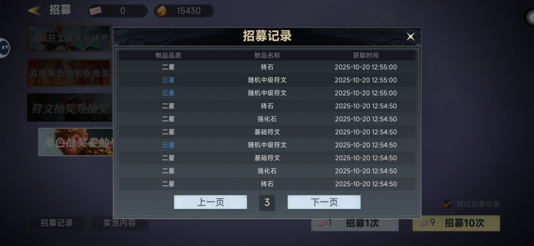 玩了那么多肉鸽!这个我非常满意! 2