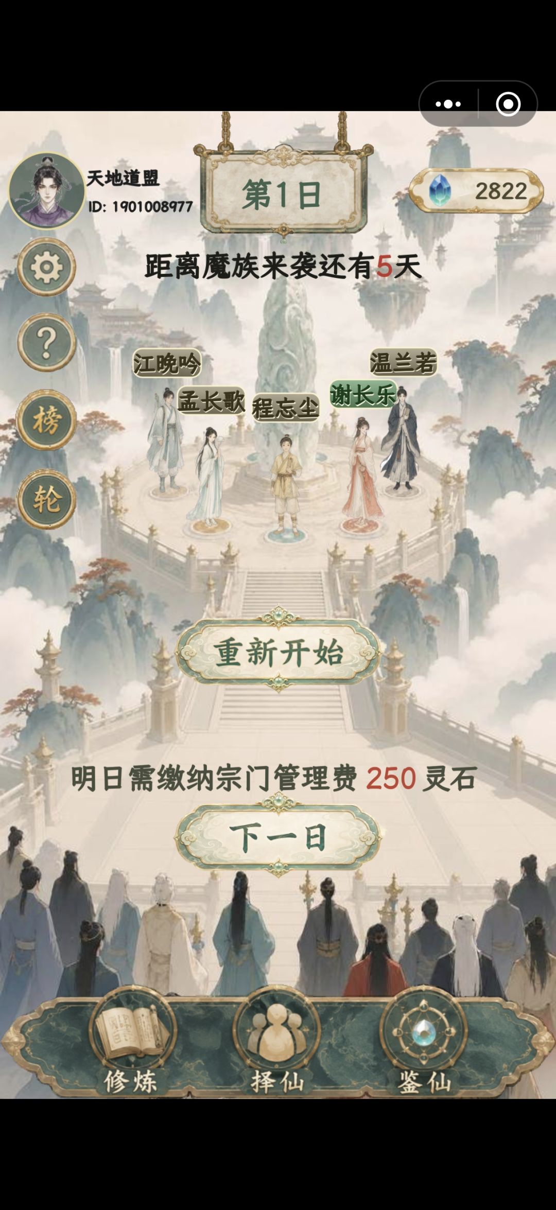 策划脑子被狗吃了吗 2