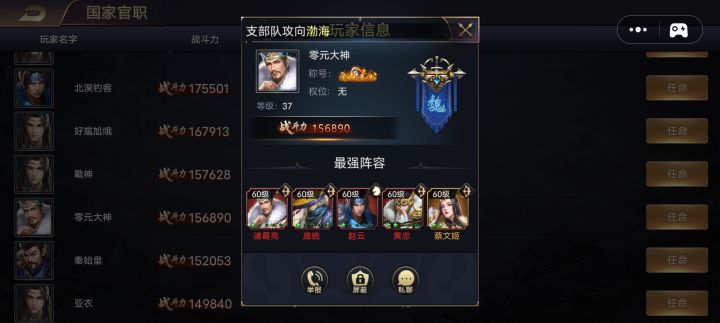 这是怎么做到的截图
