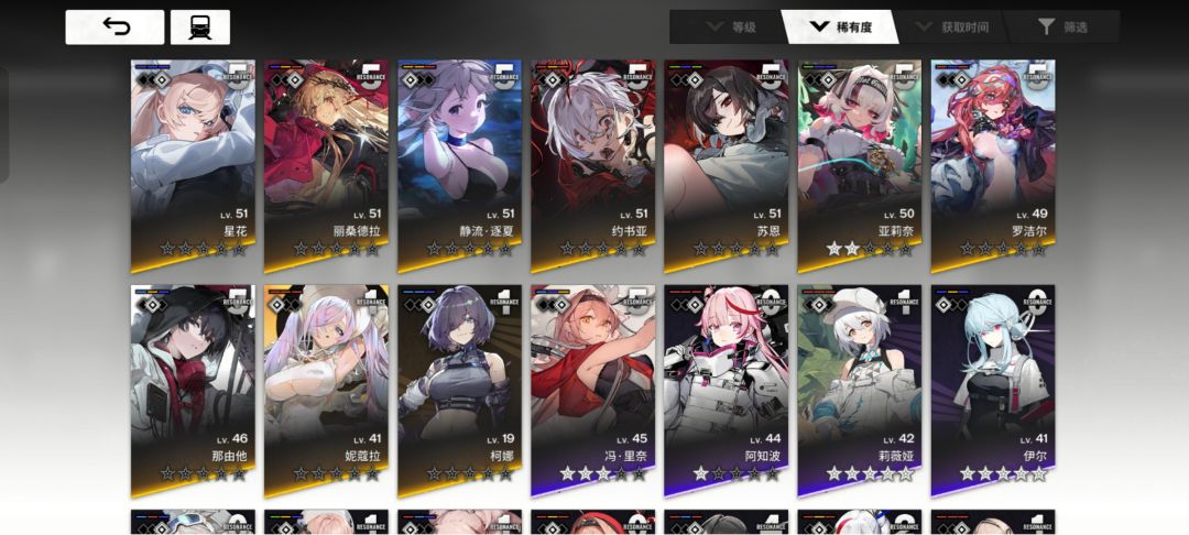 大佬,现在打不过海角城悬赏的远祖 2