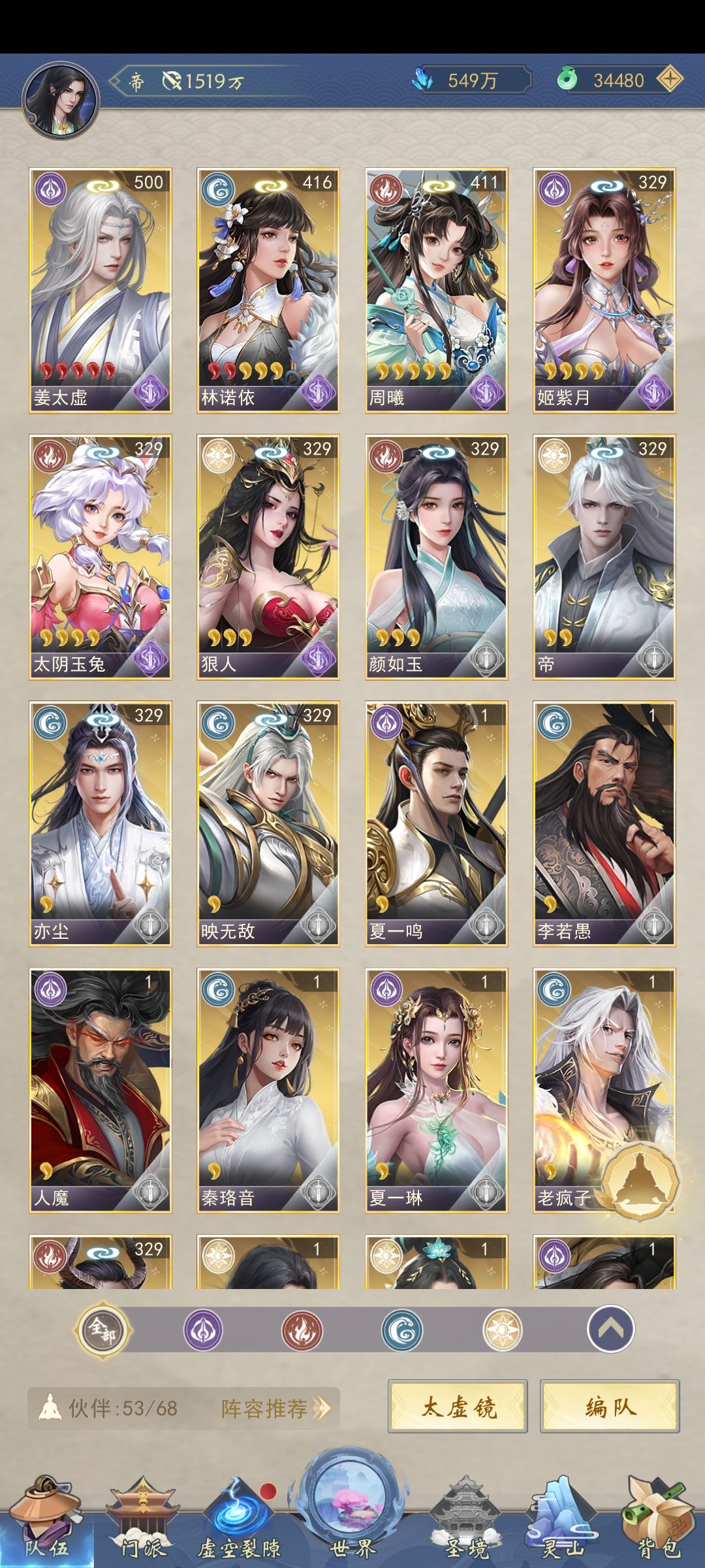 动态图片 1