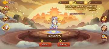 【精彩活动】《三国演义：吞噬无界》周活动预告 7.18