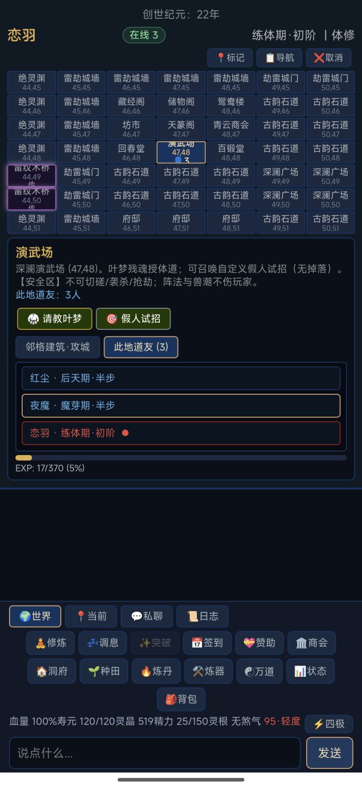 搞的还不赖抛开bug而言。截图