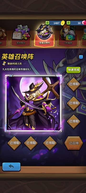 开局如果没有精英卡的话，后续的一些规划。