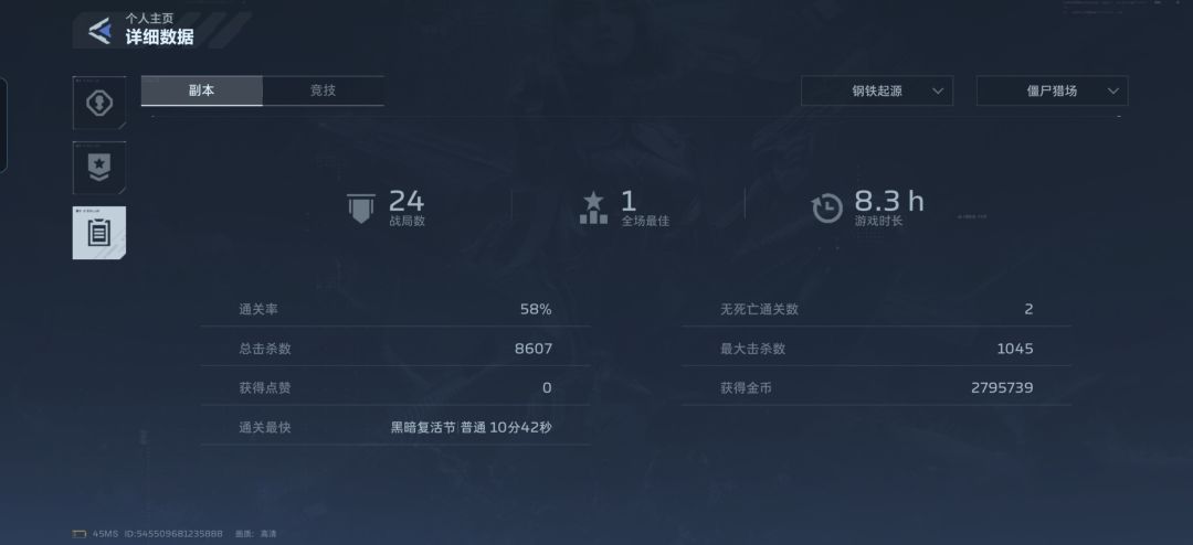 多少局保底啊? 1