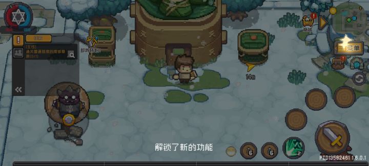 可以玩了截图