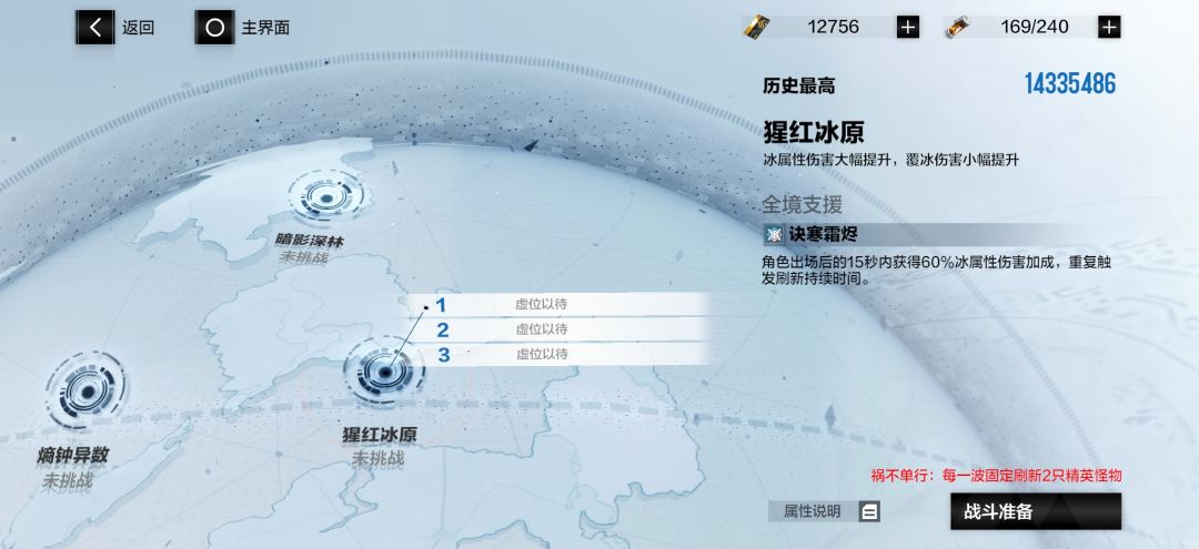 今日份的战区囚笼(9.28) 3