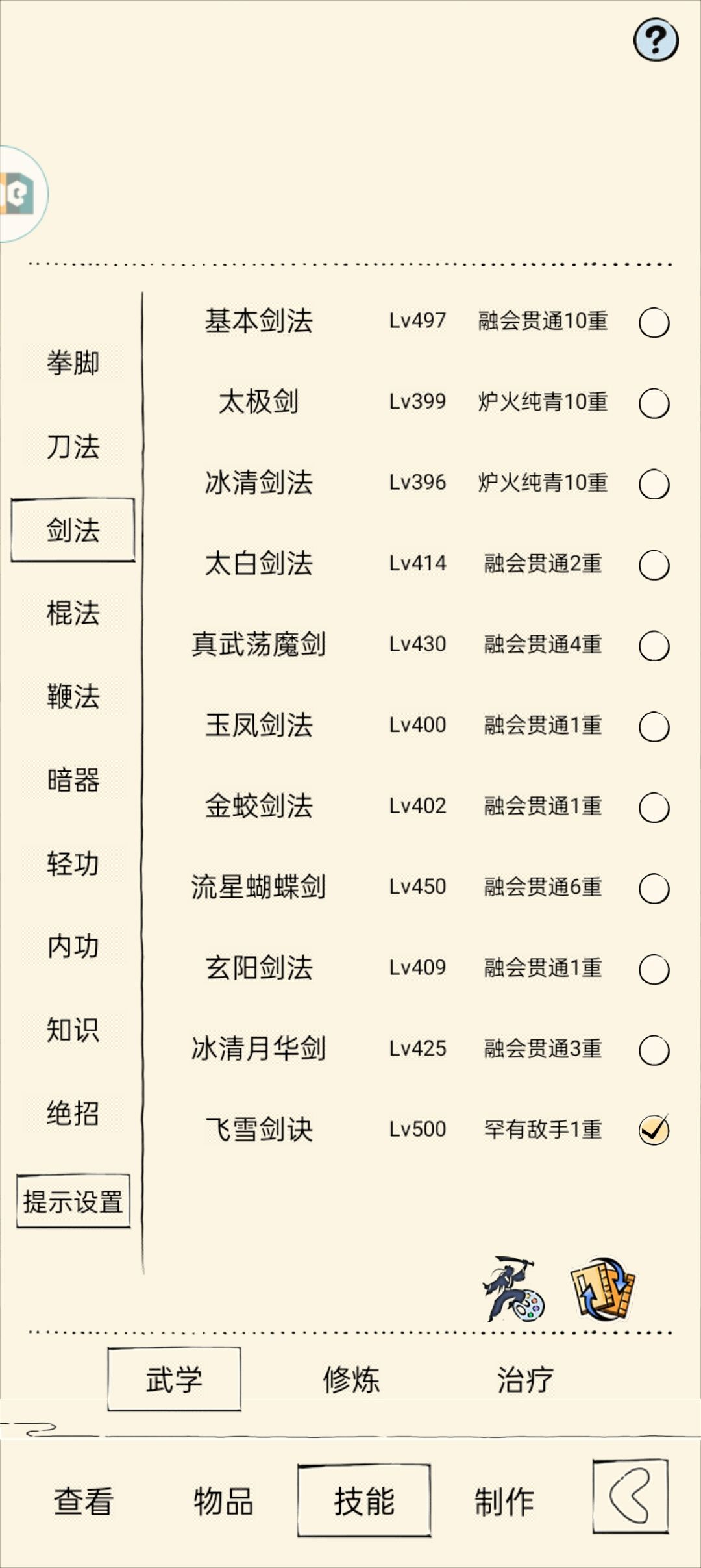 动态图片 5