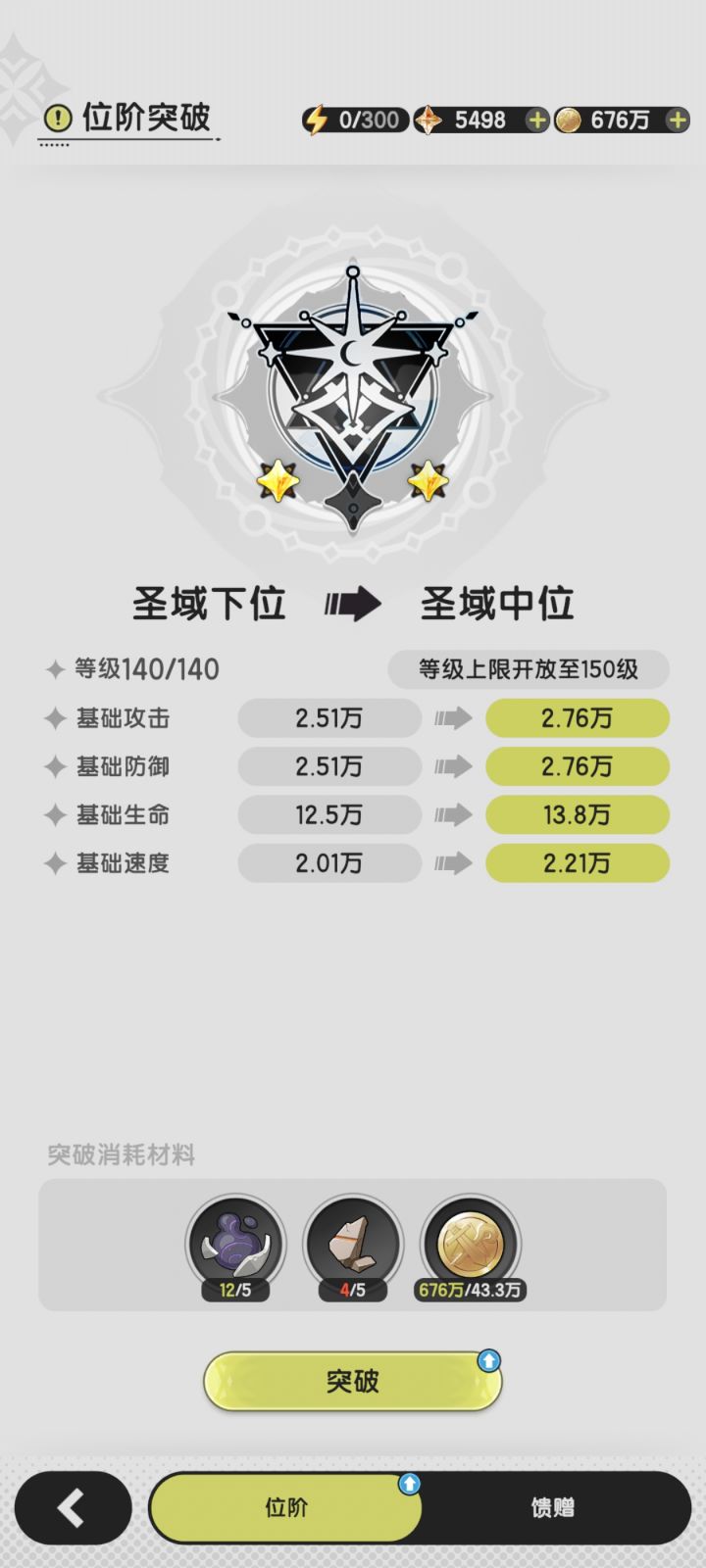 求解!!!!截图